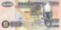 Preview: 100 Kwacha 2006
